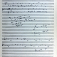 Ενδεικτική φωτογραφία τεκμηρίου