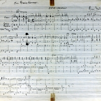 Ενδεικτική φωτογραφία τεκμηρίου