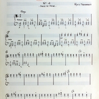 Ενδεικτική φωτογραφία τεκμηρίου