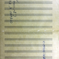 Ενδεικτική φωτογραφία τεκμηρίου