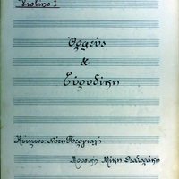 Ενδεικτική φωτογραφία τεκμηρίου