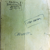 Ενδεικτική φωτογραφία τεκμηρίου