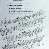 Ενδεικτική φωτογραφία τεκμηρίου