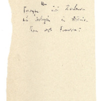 Ενδεικτική φωτογραφία τεκμηρίου