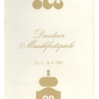 Ενδεικτική φωτογραφία τεκμηρίου