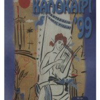 Ενδεικτική φωτογραφία τεκμηρίου