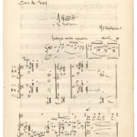 Ενδεικτική φωτογραφία τεκμηρίου