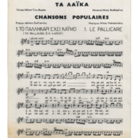 Ενδεικτική φωτογραφία τεκμηρίου