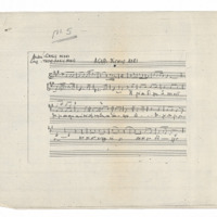 Ενδεικτική φωτογραφία τεκμηρίου