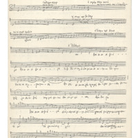 Ενδεικτική φωτογραφία τεκμηρίου