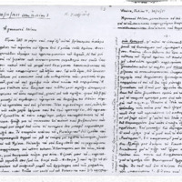 Ενδεικτική φωτογραφία τεκμηρίου