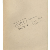 Ενδεικτική φωτογραφία τεκμηρίου