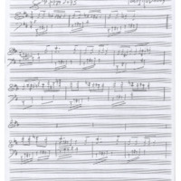 Ενδεικτική φωτογραφία τεκμηρίου