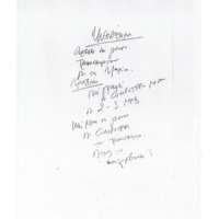 Ενδεικτική φωτογραφία τεκμηρίου