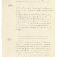 Ενδεικτική φωτογραφία τεκμηρίου