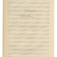 Ενδεικτική φωτογραφία τεκμηρίου