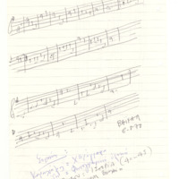 Ενδεικτική φωτογραφία τεκμηρίου