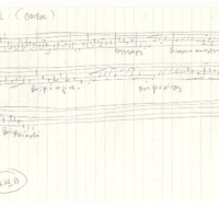 Ενδεικτική φωτογραφία τεκμηρίου