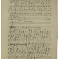 Ενδεικτική φωτογραφία τεκμηρίου