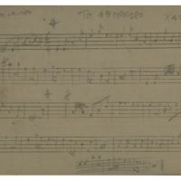 Ενδεικτική φωτογραφία τεκμηρίου