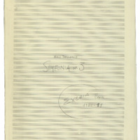 Ενδεικτική φωτογραφία τεκμηρίου