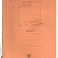 Ενδεικτική φωτογραφία τεκμηρίου