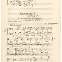 Ενδεικτική φωτογραφία τεκμηρίου