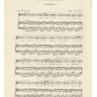 Ενδεικτική φωτογραφία τεκμηρίου