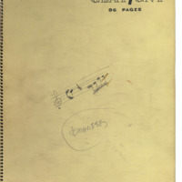 Ενδεικτική φωτογραφία τεκμηρίου