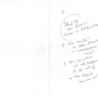 Ενδεικτική φωτογραφία τεκμηρίου