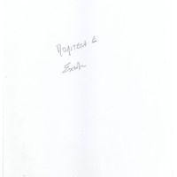 Ενδεικτική φωτογραφία τεκμηρίου