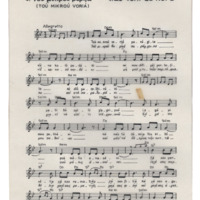 Ενδεικτική φωτογραφία τεκμηρίου