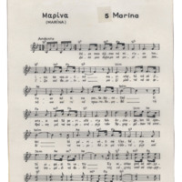 Ενδεικτική φωτογραφία τεκμηρίου