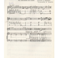 Ενδεικτική φωτογραφία τεκμηρίου