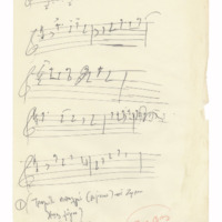 Ενδεικτική φωτογραφία τεκμηρίου