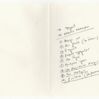 Ενδεικτική φωτογραφία τεκμηρίου