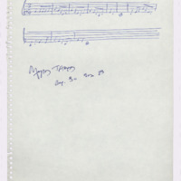 Ενδεικτική φωτογραφία τεκμηρίου