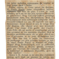 Ενδεικτική φωτογραφία τεκμηρίου