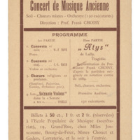 Ενδεικτική φωτογραφία τεκμηρίου