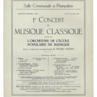 Ενδεικτική φωτογραφία τεκμηρίου