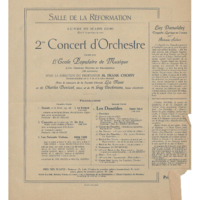 Ενδεικτική φωτογραφία τεκμηρίου