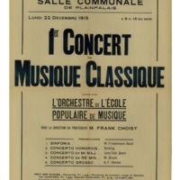 Ενδεικτική φωτογραφία τεκμηρίου