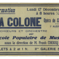 Ενδεικτική φωτογραφία τεκμηρίου