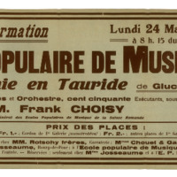 Ενδεικτική φωτογραφία τεκμηρίου