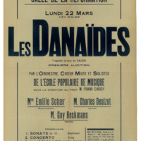 Ενδεικτική φωτογραφία τεκμηρίου