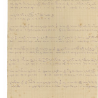 Ενδεικτική φωτογραφία τεκμηρίου