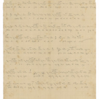 Ενδεικτική φωτογραφία τεκμηρίου