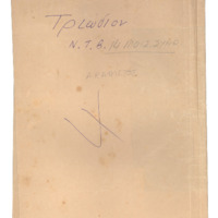 Ενδεικτική φωτογραφία τεκμηρίου