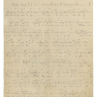 Ενδεικτική φωτογραφία τεκμηρίου