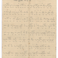 Ενδεικτική φωτογραφία τεκμηρίου